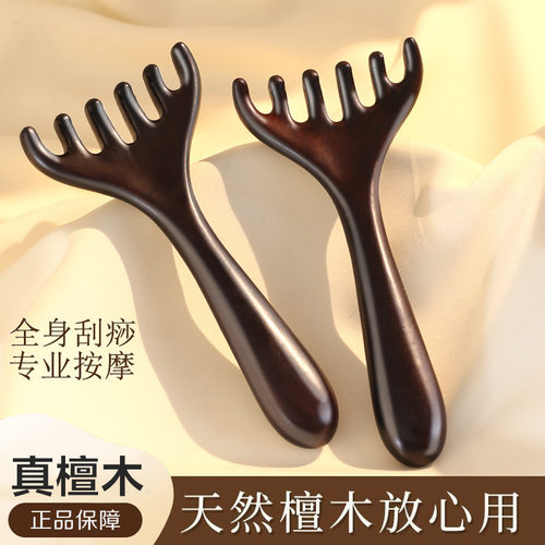 天然檀木五爪头皮按摩梳女用鹿角