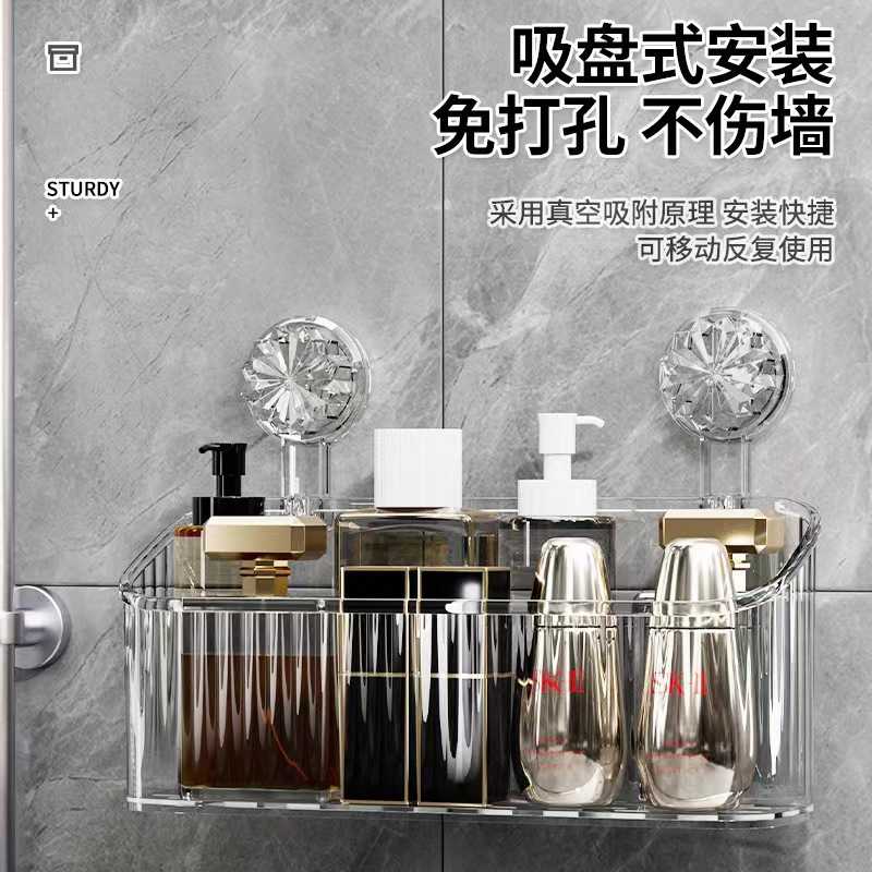 免打孔轻奢浴室吸盘置物架|牙刷