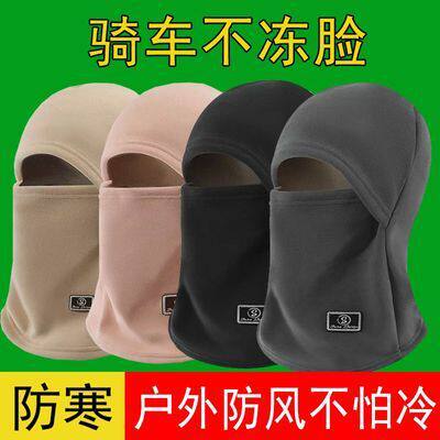 冬季加绒骑行帽女电动车防风防寒