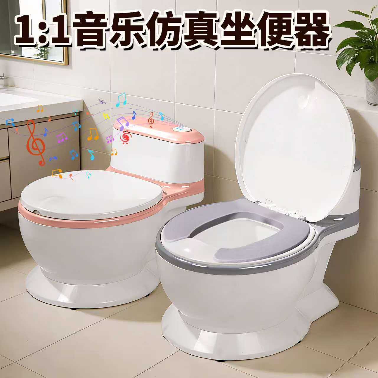 儿童仿真冲水声坐便器小马桶凳|
