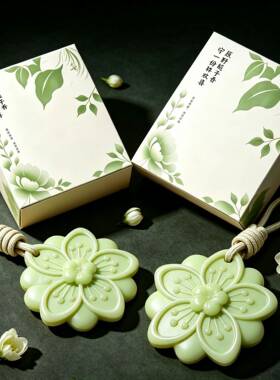 热销原野栀子香花香挂片车载衣柜