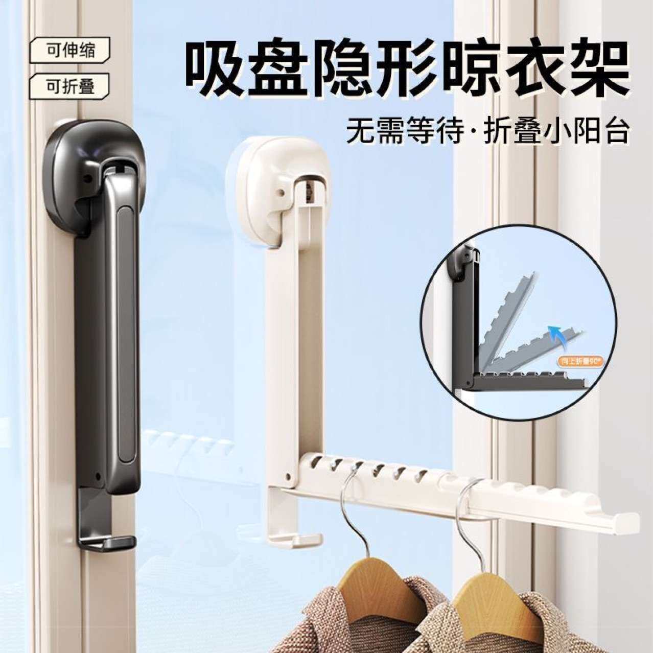 免打孔吸盘门后挂钩可伸缩折叠