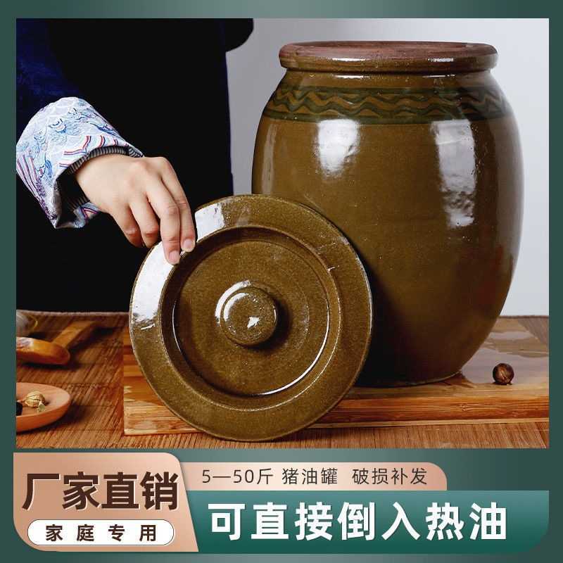 四川高温手工土陶储物罐猪油酒米