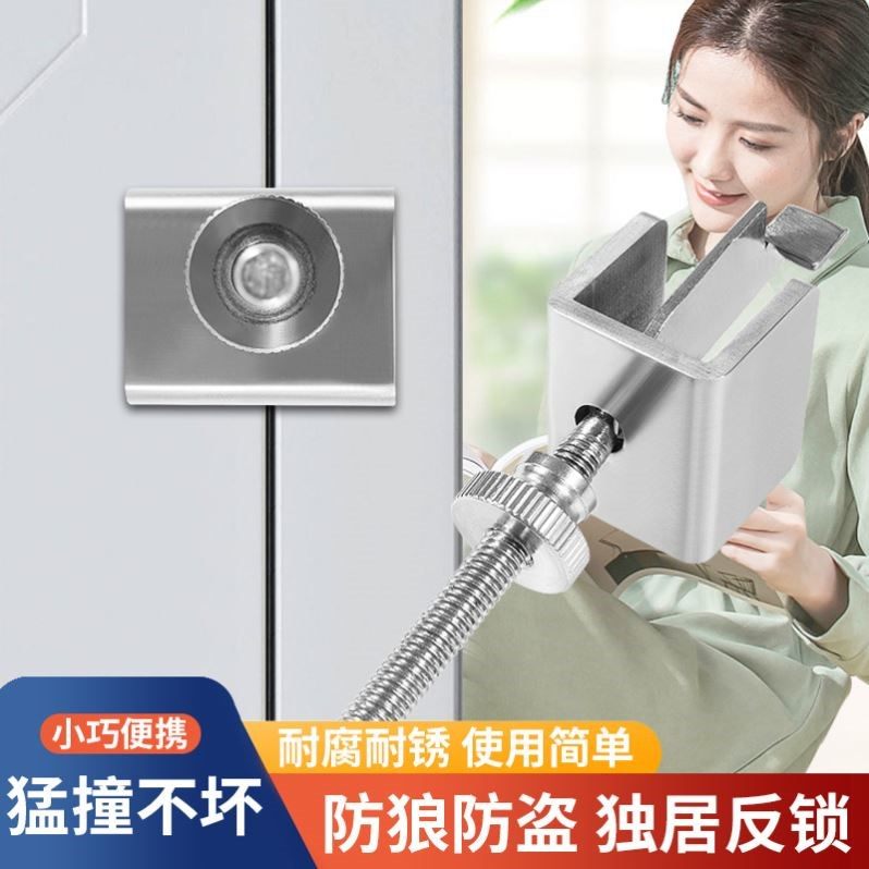 阻门器便捷式顶门器女孩防盗抵门反锁神器家用酒店阻门挡门器