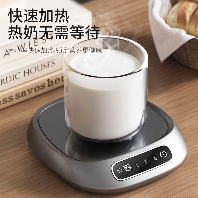 智能加热杯垫家用恒温保暖咖啡