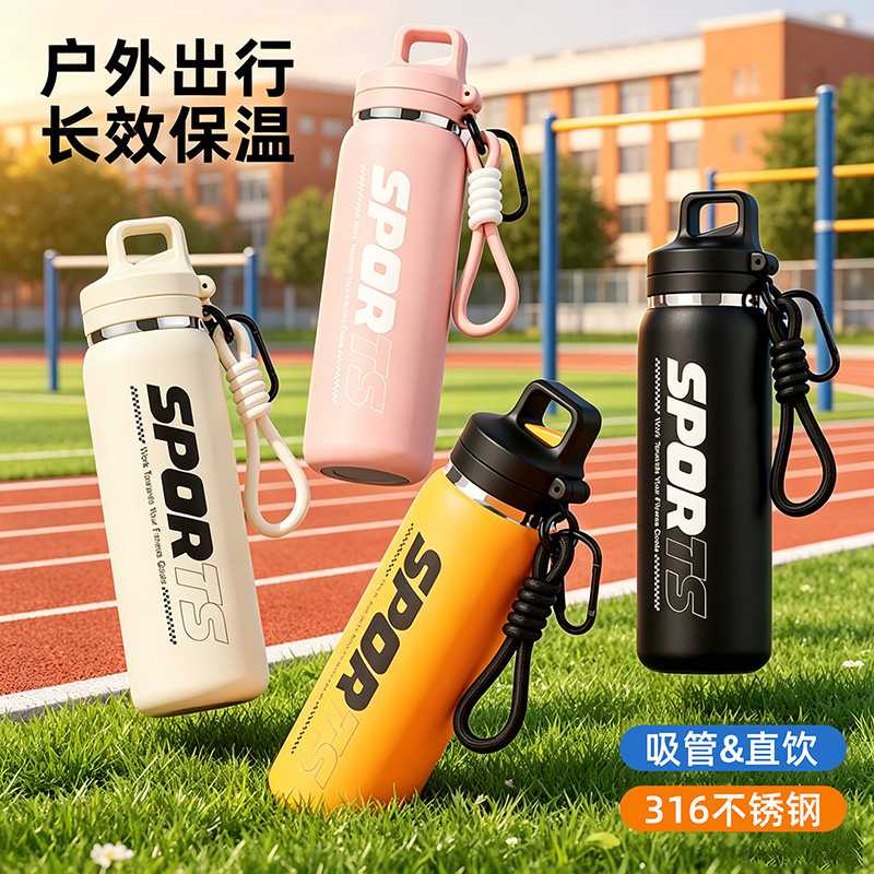 新款高颜值316不锈钢保温杯一键