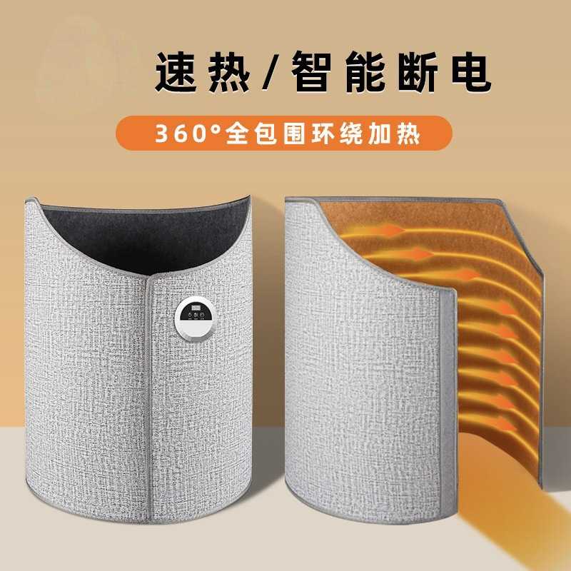冬季暖脚围桌下取暖器腿脚宝电热