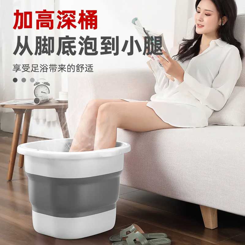 可折叠高深过小腿泡脚桶|学生