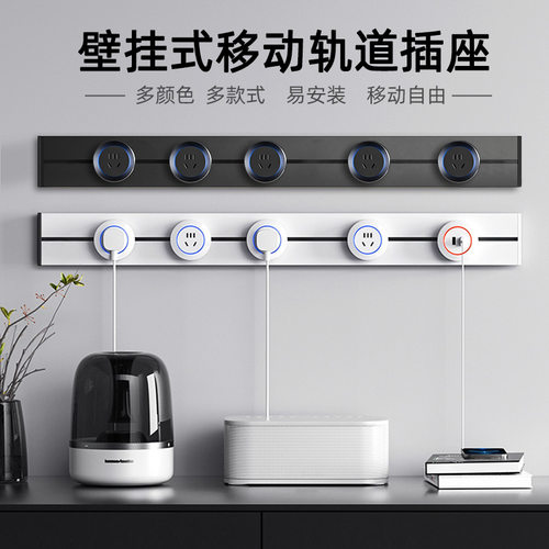 欧维森8000W明装轨道插座12年