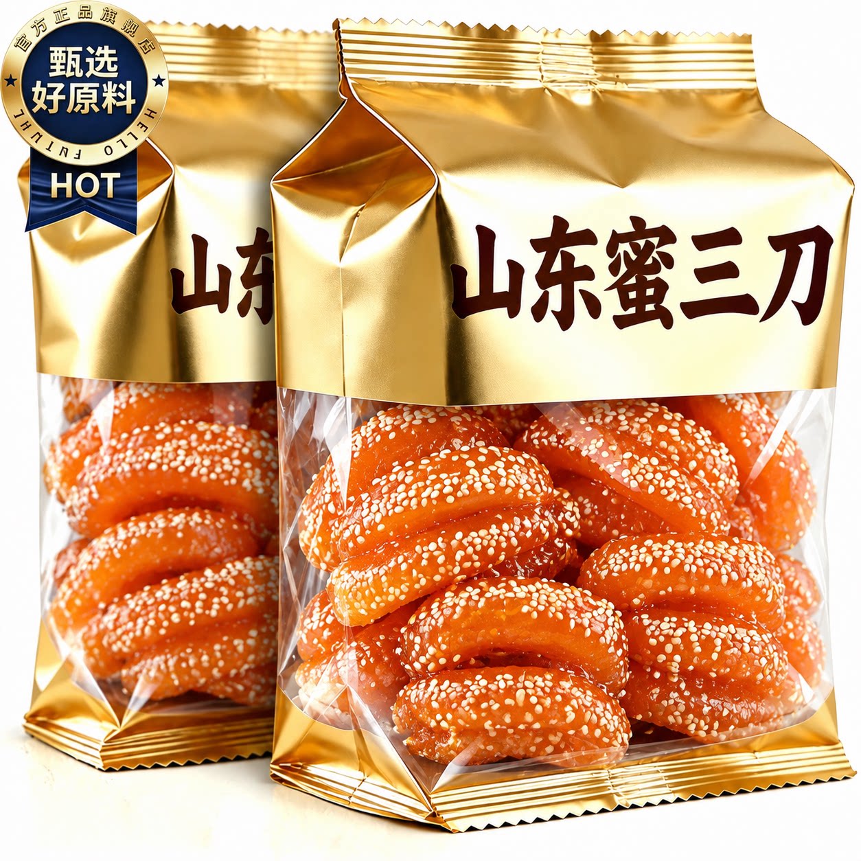 正宗山东特产蜜三刀老字号传统手工甜点老式果子糕点官方旗舰店