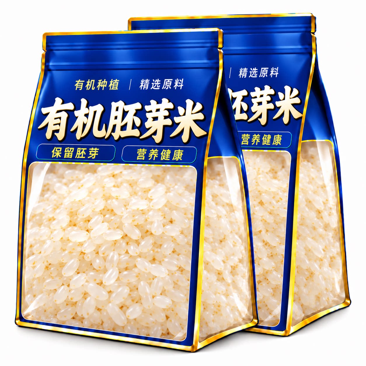 2026年新米有机胚芽米留胚率高宝宝辅食粥米有机认证真空锁鲜大米