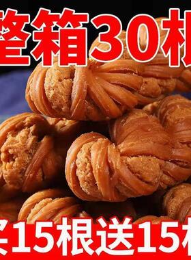 正宗天津十八街风味麻花大麻花特产手工18街零食单独小包装旗舰店