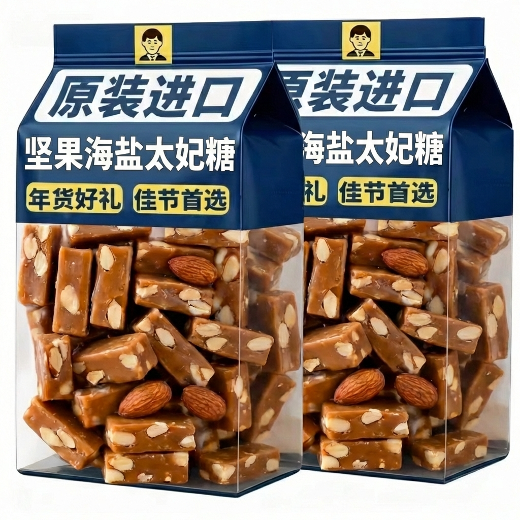 【年货首选】巴旦木太妃糖海盐杏仁休闲糖果零食喜糖官方旗舰店