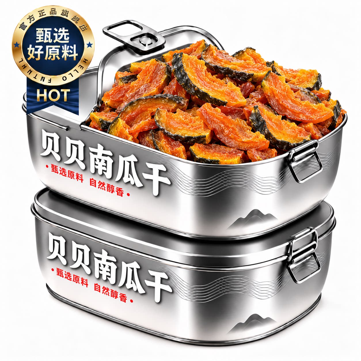 特级贝贝南瓜干开袋即食孕妇早餐减低脂卡肥精解馋零食官方旗舰店