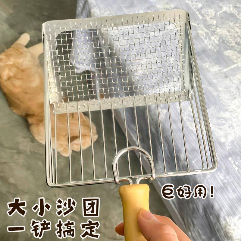 猫砂铲二合一金属不锈钢细孔猫屎铲子矿砂豆腐砂网铲大号铲屎神器