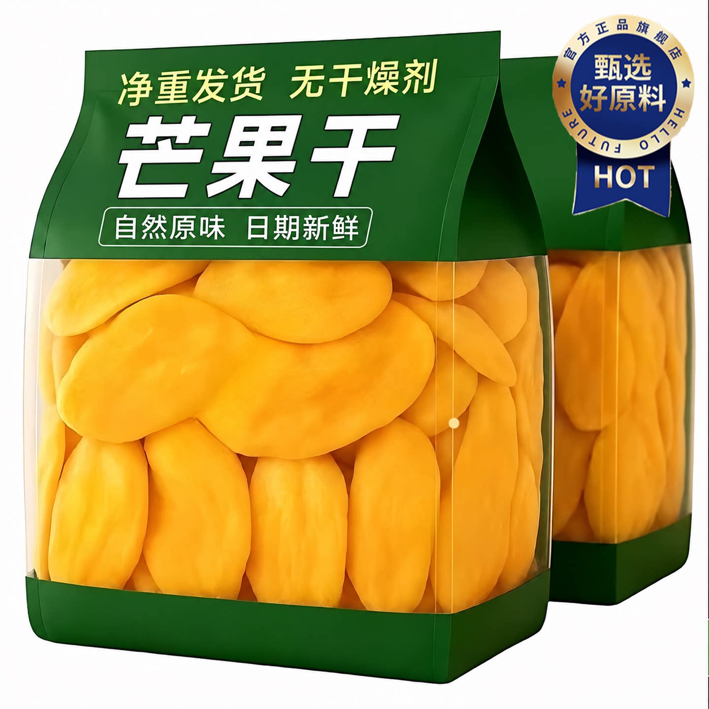特级芒果干厚切大片厚切蜜饯果干果脯健康新货休闲零食官方旗舰店