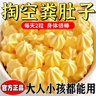 北京同仁堂驱虫塔塔糖打蛔虫成大人排便儿童打虫老牌子官方旗舰店