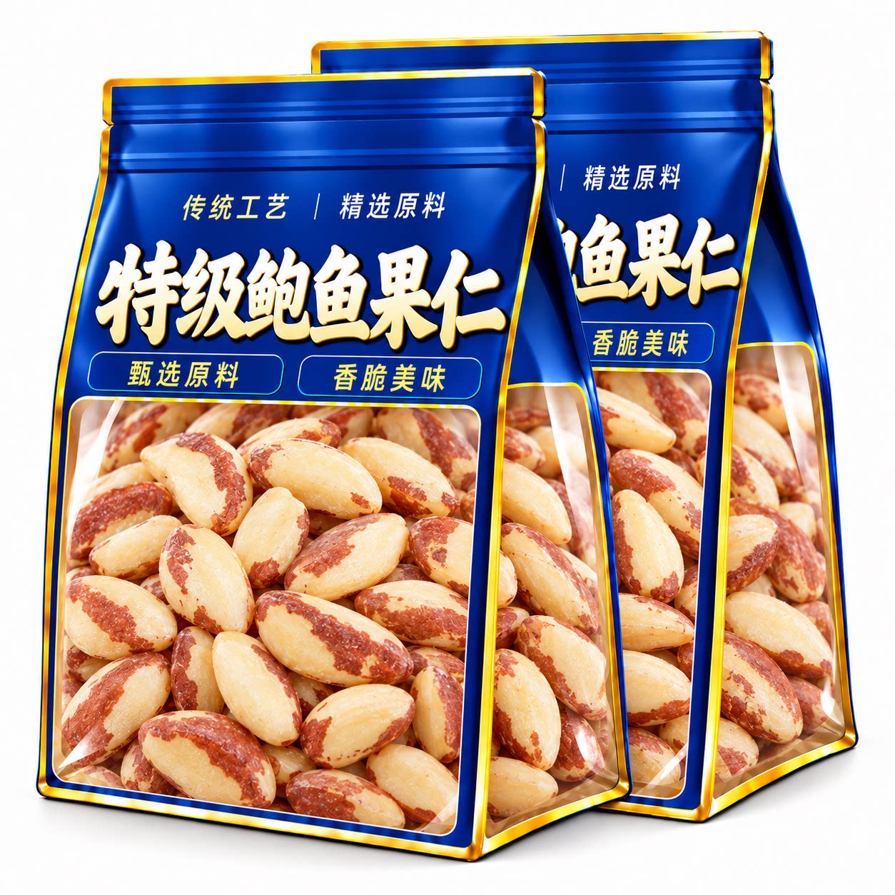 鲍鱼果仁官方旗舰店2026新货巴西坚果原味零食特产休闲解馋烘焙用
