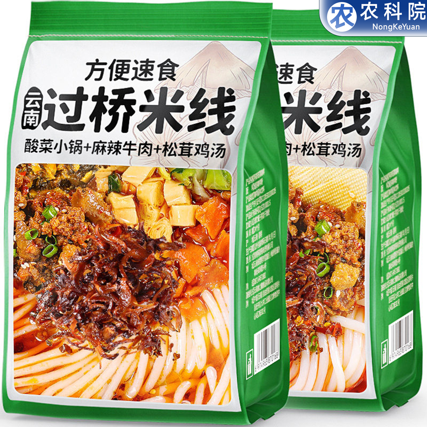 央妈力荐云南过桥米线正宗米线旗舰店小锅袋装代餐无添0脂便速食,粮油调味/速食/干货/烘焙,方便米线/米粉,淘宝优惠券,粉丝福利购,淘宝优惠卷