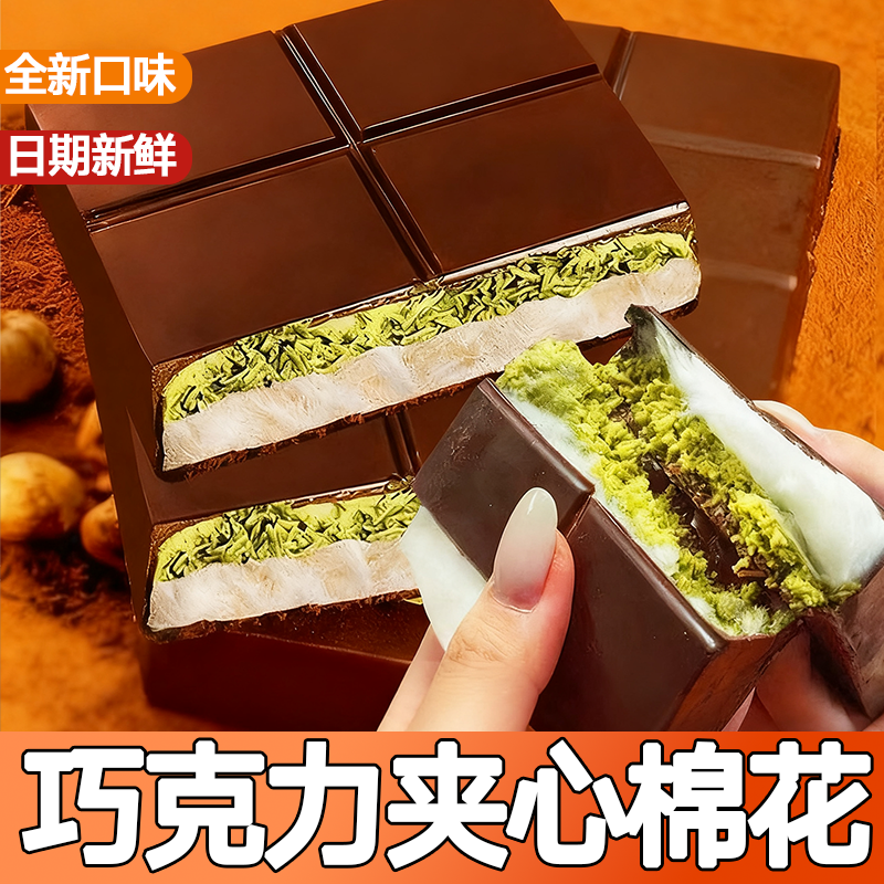 迪拜巧克力正版官方旗舰店开心果夹心棉花糖网红零食代可可脂进口