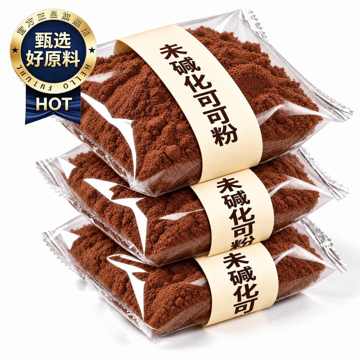 生可可粉未碱化纯天然代餐无糖精特级肥巧克力官方冲饮专用旗舰店