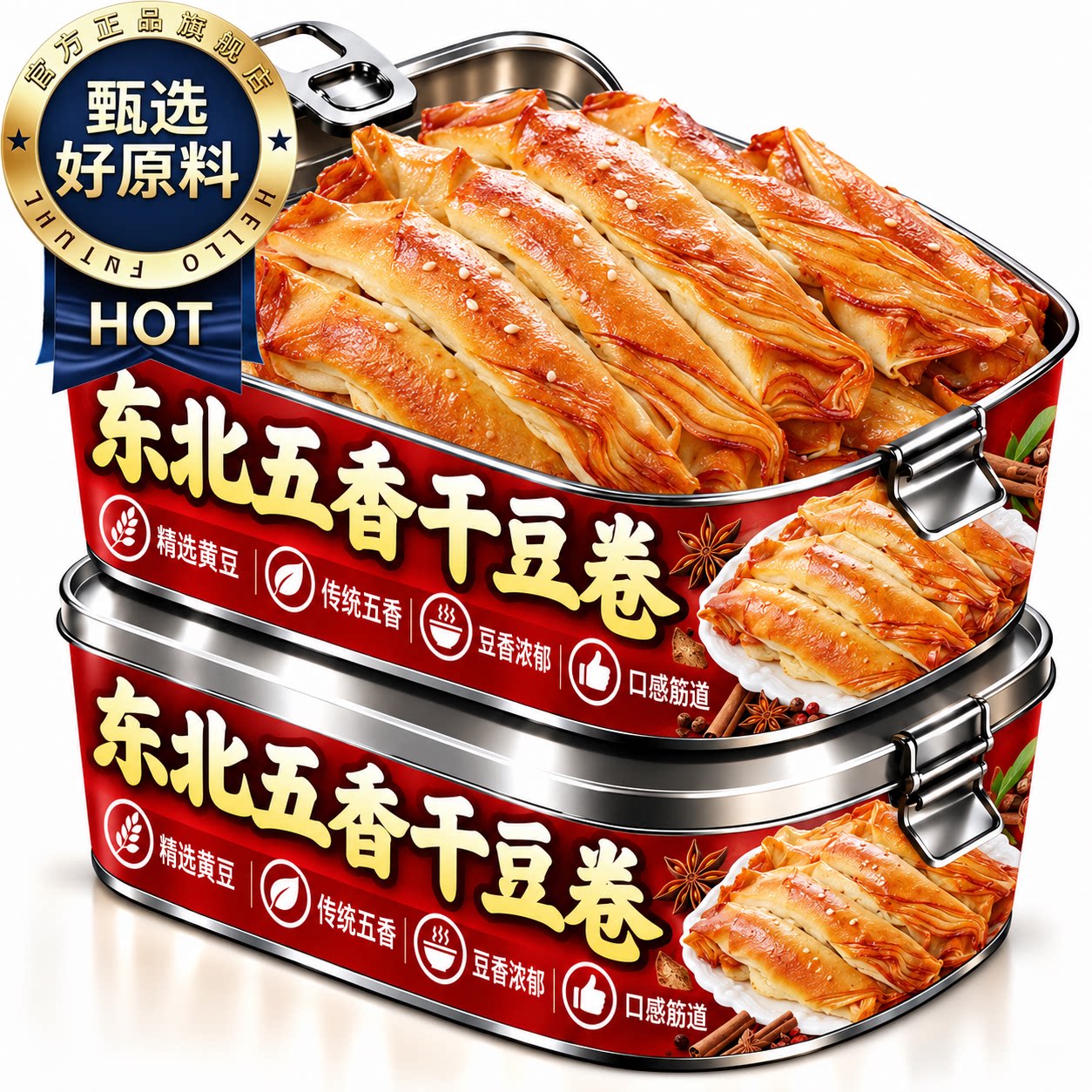 五香干豆腐卷东北熏干豆腐卷东北特产豆制品小吃鸡汁豆皮卷千张
