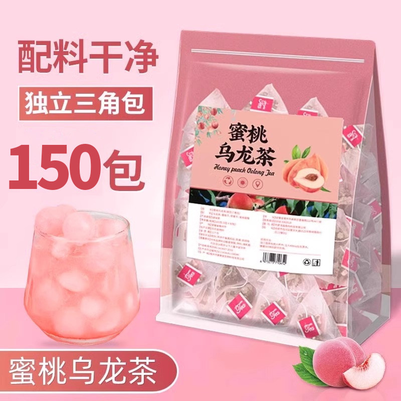 商超款蜜桃乌龙茶包花果袋泡茶叶组合养生水果茶小包装冷泡茶家用