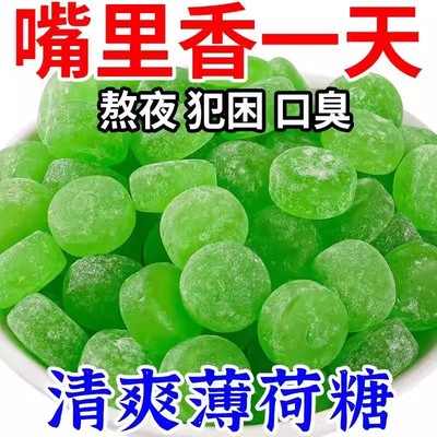 无糖超强劲薄荷糖独立小包装提神清凉官方旗舰店老式咖啡清新口气
