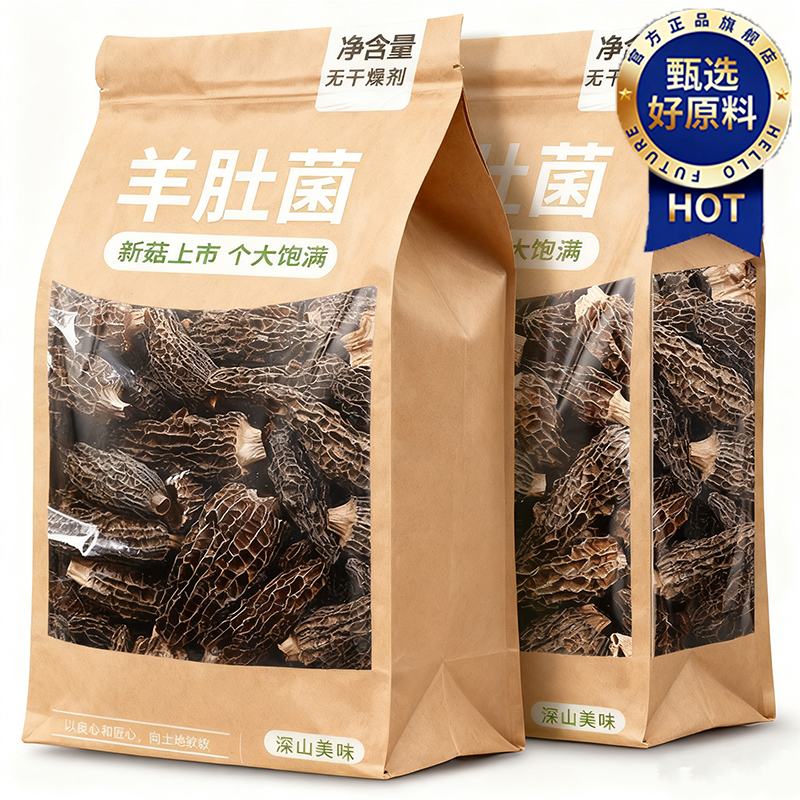 全网热销100w羊肚菌干货旗舰店
