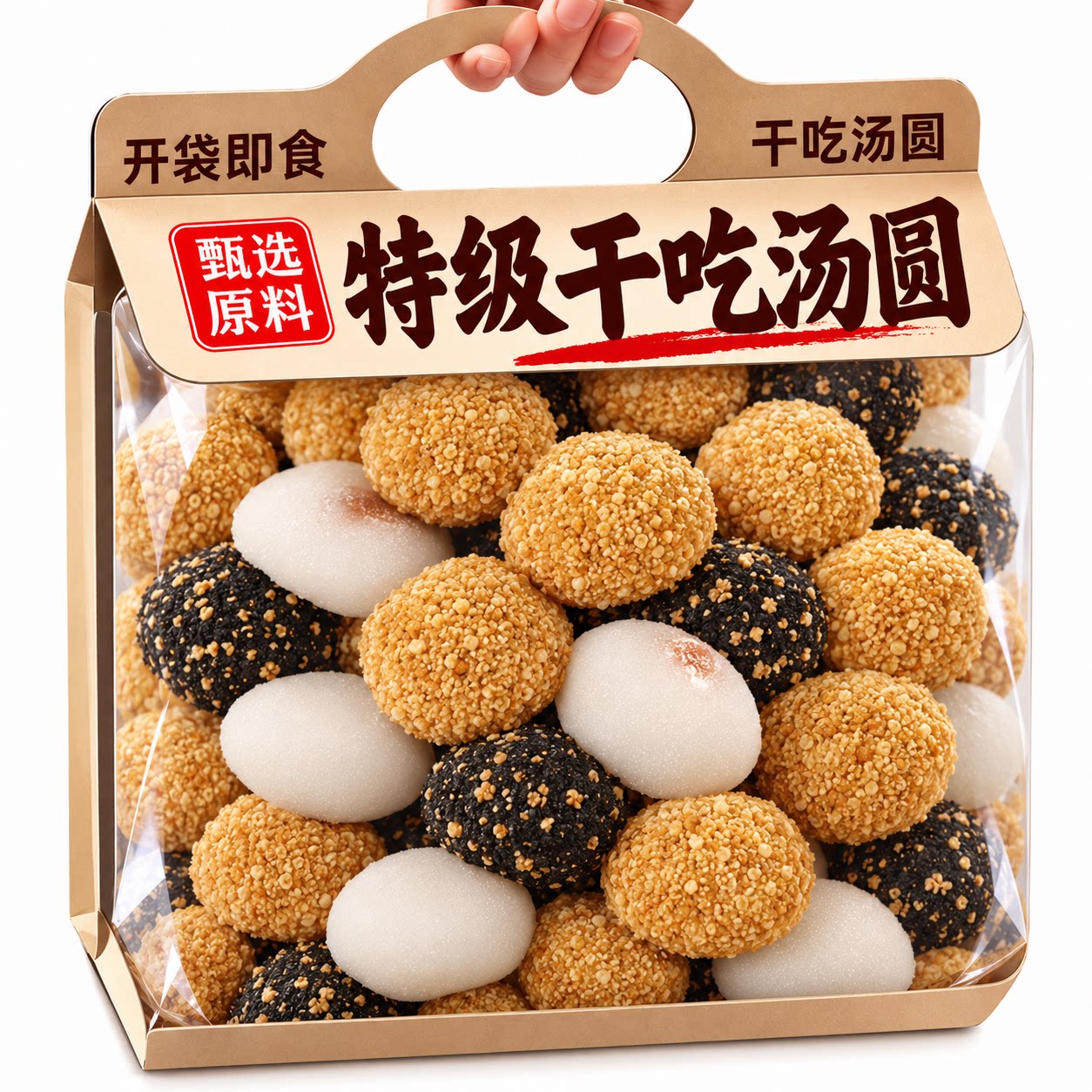 干吃汤圆独立包装糯米糍麻薯官方旗舰店零食黑芝麻解馋传统糕茶点