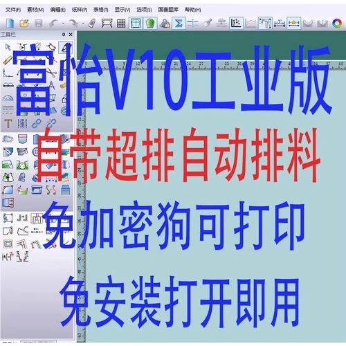 富怡服装制版cad软件v10 v8v9富怡V10教程 服装打板ca赠送视频