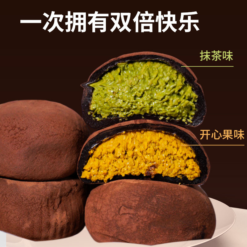 迪拜软曲奇巧克力开心果夹心糯糯曲奇抹茶酥脆网红零食福团糕点