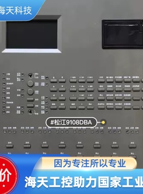 松江JB-9108DBA火灾报警联动控制器 议价
