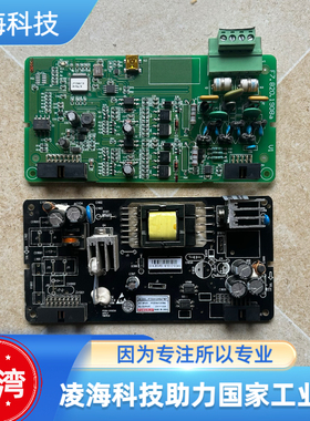 海湾GSTN1500火灾报警控制器主机回路板电源板一套 议价