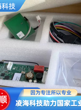 捷顺嵌入式门禁JSMJY08A-Q 议价