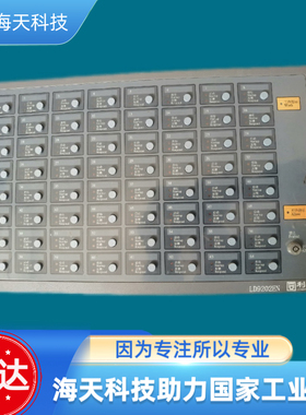 利达LD9202EN联动控制盘 议价
