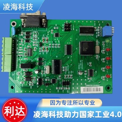 利达LD6907EN通讯转换卡
