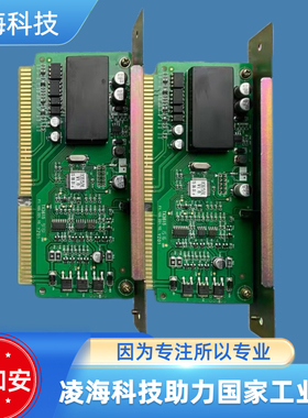 泰和安TX3002火灾报警控制器单回路板TX3615/HL 议价