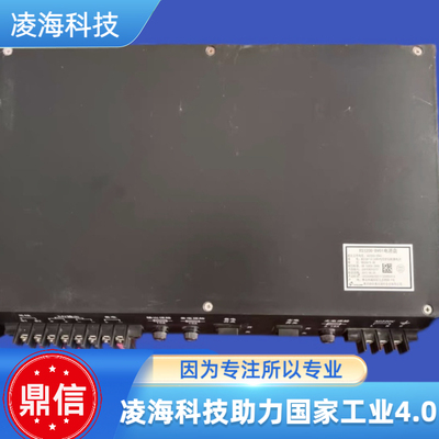 鼎信TS3200-DY01消防电源盘