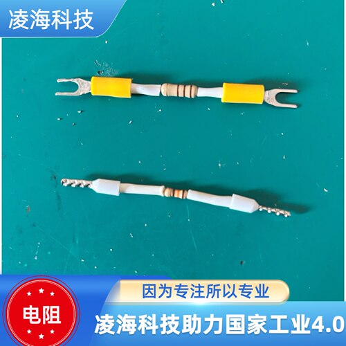 CCLINK终端电阻三菱模块终端电阻