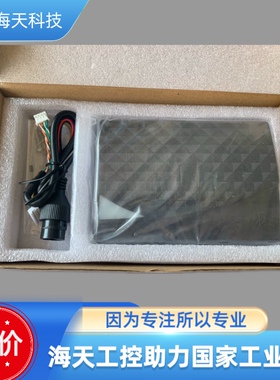 捷顺一体式门禁JSMJY08A-02-N-T 议价