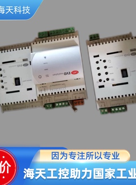 卡乐电子膨胀阀驱动器EVD0000E00 EVD0000E40 议价