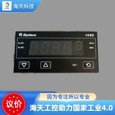 DYNiSCO丹尼斯科控制器14804100 议价