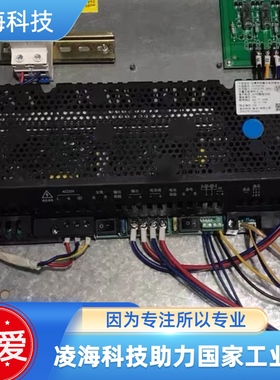 依爱应急照明集中电源模块IG-Z2071Q 议价