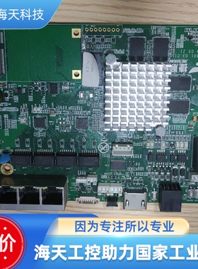 捷顺速通停车场主控板JSTC2801.03.01 JX190909-25 议价