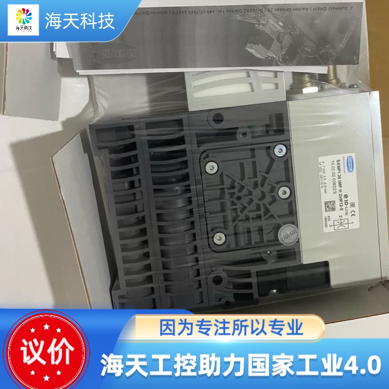 施迈茨SXMPi 30 IMP H 2xM12-5空发生器 定制