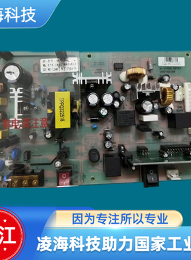 松江9701BA防火门监控器电源板 议价