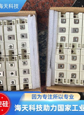 晶闸管可控硅模块JSKT251/16
