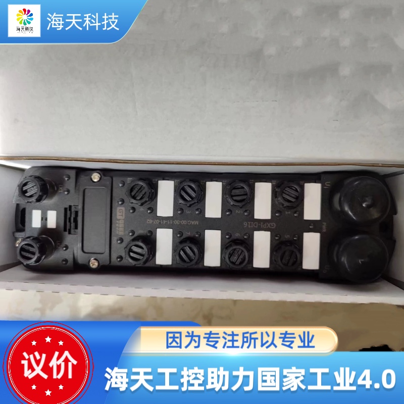 吉诺总线模块GXPI-DI16定制