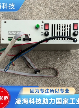 西核彩桥火灾报警控制器电源盘CH8000DY